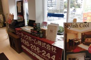 相談会　横浜　リフォーム　タカラ